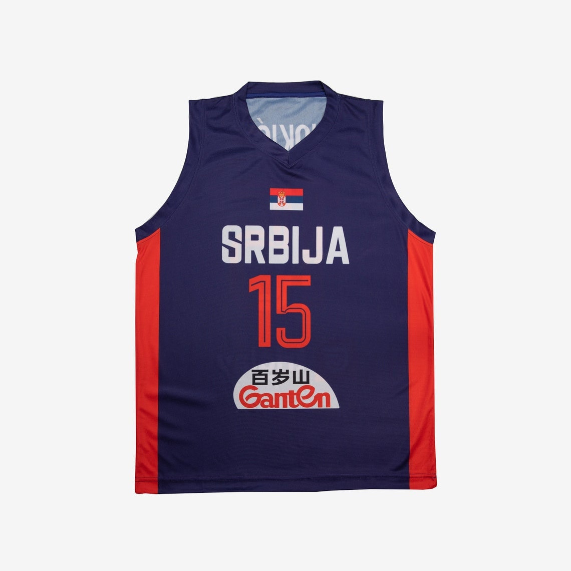 Nikola Jokic Serbia World Cup Basketball Jersey Retro