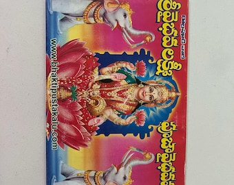 vaibhavalakshmi vratha kadha libro telugu juego de 5