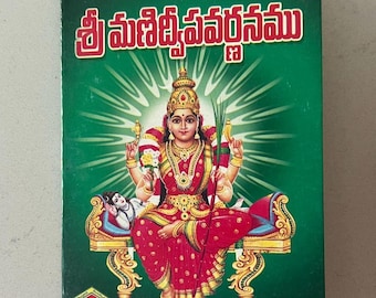 Libro Manidweepavarnana en telugu, conjunto de 5