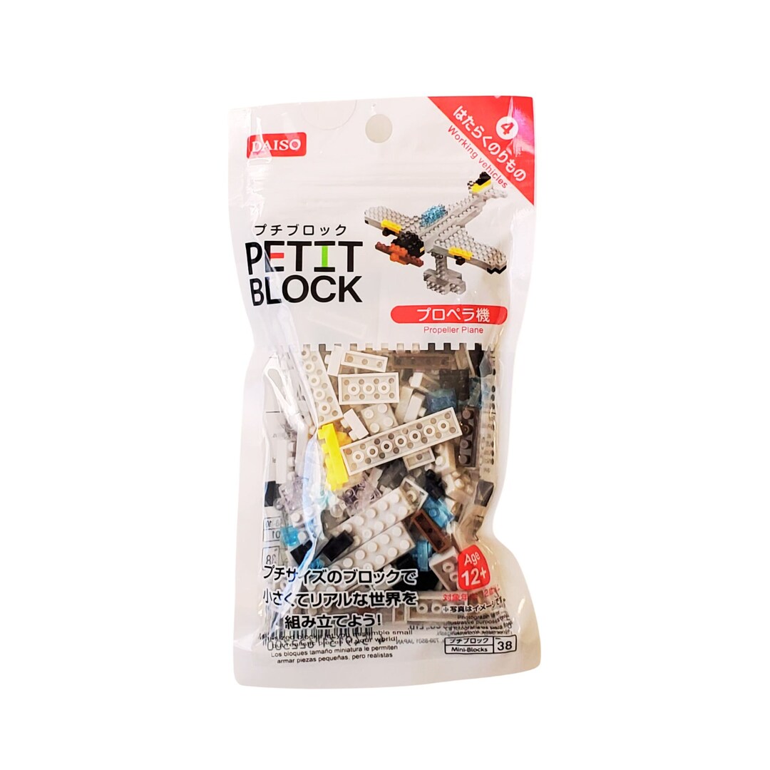 Sealed Petit Block Airplane Set, Nano Block Airplane Set, Miniature ...