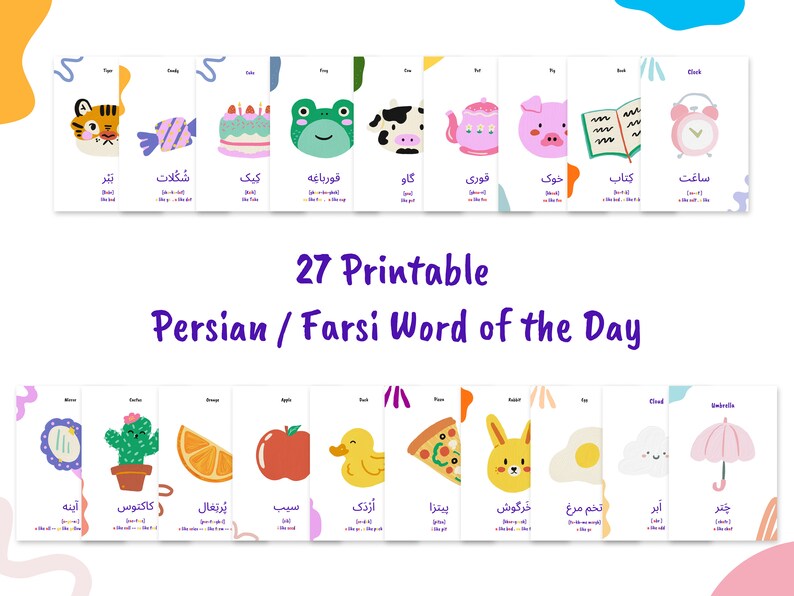 24 Farsi Flash Cards Printable Instant Digital Download Made in USA
