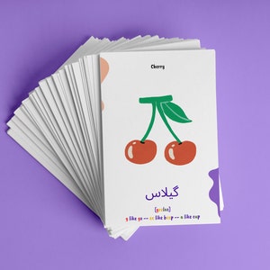24 Farsi Flash Cards Printable | Instant Digital Download | Made in USA ...