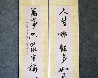 133cmx33cm Chinese Calligraphy Handwriting by Professor Bingsheng Luo
