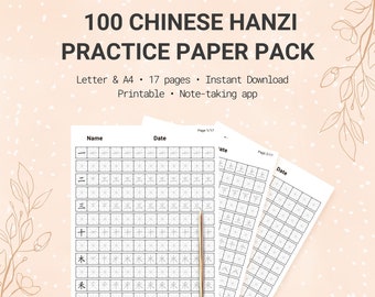 Hanzi Worksheet - Etsy