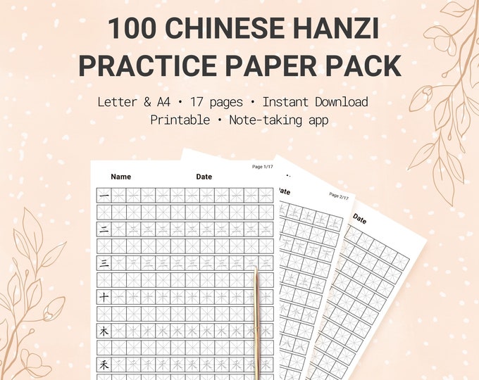 100 Chinese Hanzi Character Practice Bundle - Learn Chinese With ...