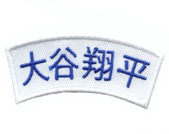Ohtani Los Angeles Player Patch Japanese Baseball Sports Embroidered Iron on FD2
