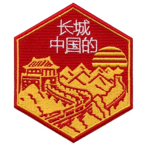 May include: Red embroidered patch featuring a yellow image of the Great Wall of China, mountains, and a rising sun. The text "长城 中国的" is written in white above the image.