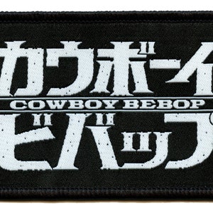 May include: Black and white embroidered patch with the Japanese and English text "Cowboy Bebop" in a stylized font.