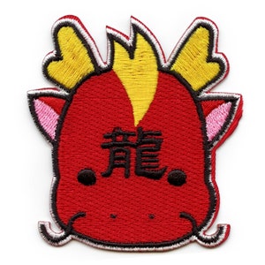 May include: Red embroidered iron-on patch of a cartoon dragon with yellow horns and pink ears. The dragon has a black outline and the Chinese character for dragon is embroidered in black on its chest.
