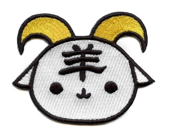 Chinese zodiac goat patch fortune symbol embroidered iron on bf4