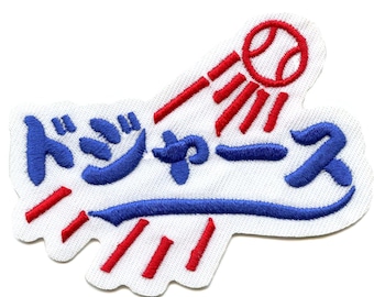 Japanischer Baseball Parodie Patch Sport Los Angeles gesticktes Aufbügler LD2