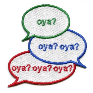 May include: Three white speech bubbles with red, blue, and green outlines. The bubbles are stacked on top of each other. The text "oya?" is written in each bubble.