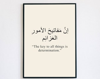 Arabic quote - &#39; The key to all things is determination.&#39; Art print. Arabic art print. Arabic wall art. Islamic art print. Arabic art. Islam