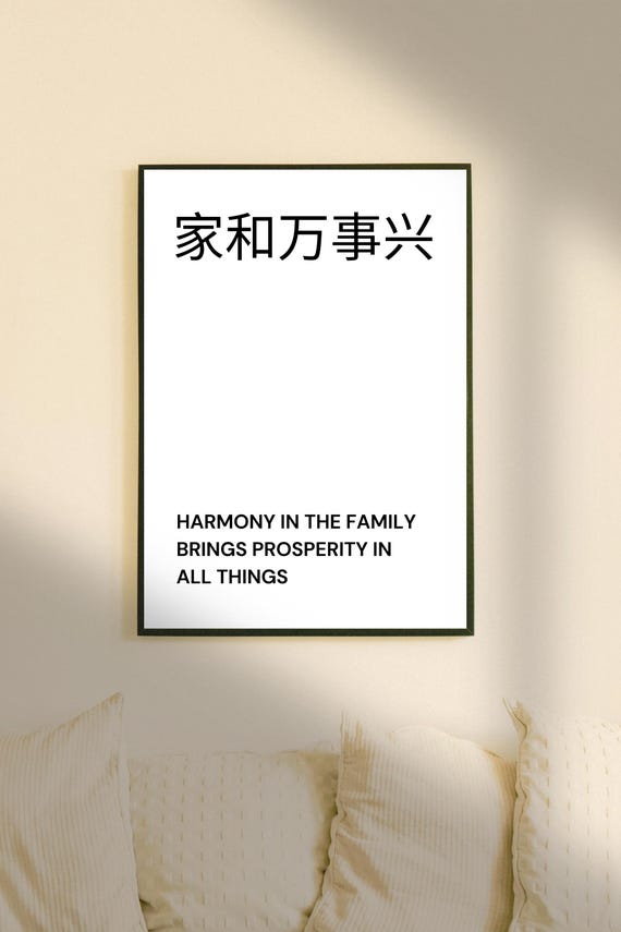 Stampa Su Tela Asiatica Tradizionale Cinese 40x60 Cm, Con Frase Inglese 'May Everything Go As You Wish' E Ramo Di Cachi, Poster Orientale - 2