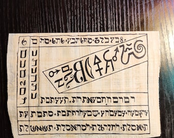 Il sigillo della fortuna più vero e più alto secondo il sesto libro di Mosè