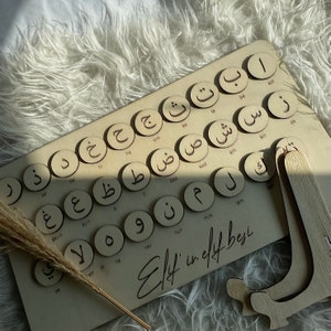 Quebra-cabeça Elif-Be/Alif-Ba personalizado (Variação 2): presente islâmico exclusivo feito à mão em madeira, presentes eid, educação e decoração