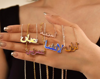 14K Gold Arabic Name Necklace, Arabic Calligraphy Name Necklace, 18K Gold Name Necklace,Islamic Gift,Eid Gift,Arabic Necklace,Christmas Gift