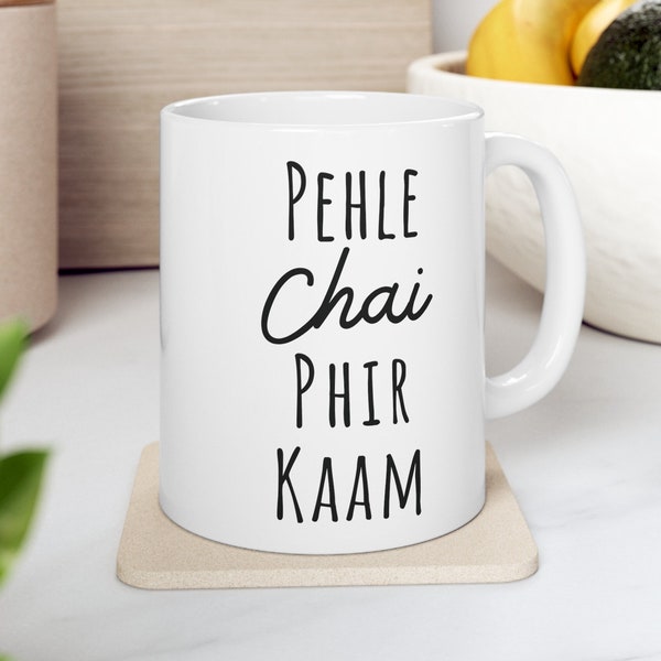 Pehle Chai Phir Kaam | Desi Mug | Chai mug | Desi gifts | Indian Pakistani Mom gift | Girlfriend mug | Desi swag | Coffee Mug