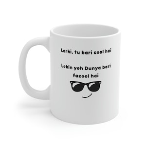 Funny Urdu Saying Mug | Desi Mug | Pakistani Mug | Chai Mug | Desi Mug Gift