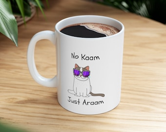 No Kaam Just Araam | Desi Mug | Chai mug | Desi gifts | Indian Pakistani Mom gift | Girlfriend mug | Desi swag | Coffee Mug