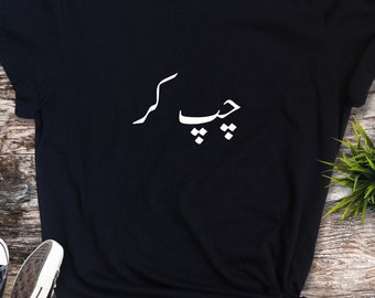 Pakistan Truck Art Map Streetwear Long Sleeve Shirt | Desi Pakistani Shirt | Urdu Long Sleeve Gift | Punjabi, Urdu | Eid, Ramadan