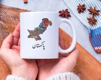Truck Art Pakistan Map Mug | Desi Pakistani Mug | Urdu Mug Gift | Pakistan Truck Art | Punjabi, Urdu | Eid, Ramadan | Black,White