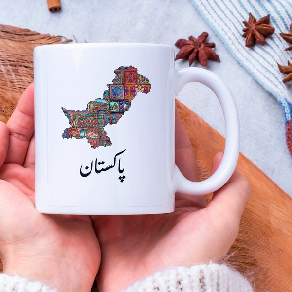 Truck Art Pakistan Map Mug | Desi Pakistani Mug | Urdu Mug Gift | Pakistan Truck Art | Punjabi, Urdu | Eid, Ramadan | Black,White