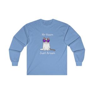 No Kaam Just Araam | Streetwear Long Sleeve Shirt | Desi gifts | Indian Pakistani Mom Long Sleeve Gift | Girlfriend shirt | Desi swag