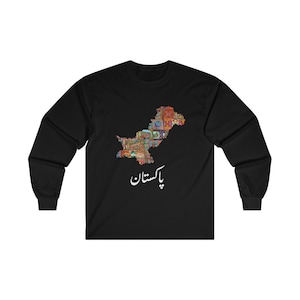 Pakistan Truck Art Map Streetwear Long Sleeve Shirt | Desi Pakistani Shirt | Urdu Long Sleeve Gift | Punjabi, Urdu | Eid, Ramadan