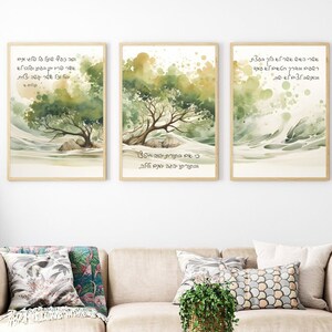 Hebrew Psalm 1 Printable Set of 3, Bible Verse Wall Art Home Decor, Digital Modern Art Psalms for Gift, Downloadable Scripture Poster Print