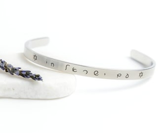 Am Yisrael Chai Hebrew Bracelet, Jewish Bracelet, Israeli Bracelet Judaica Jewelry Am Israel Chai Open Cuff Bracelet Jewish Pride Jewelry