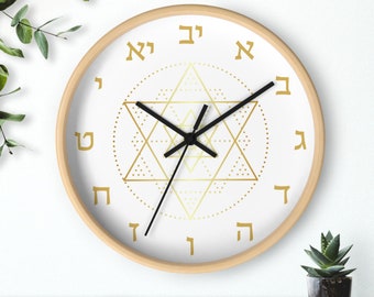 Hebrew Wall Clock, David Star Unique Wall Clock Modern Silent Wall Clock Israeli Wall Clock Wood Wall Clock Hebrew Letters Judaica Gift