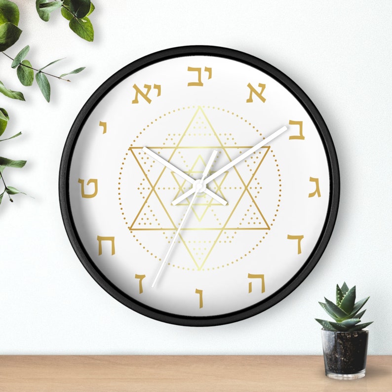 Israeli Clock Hebrew Wall Clock, David Star Unique Wall Clock Modern Silent Wall ...