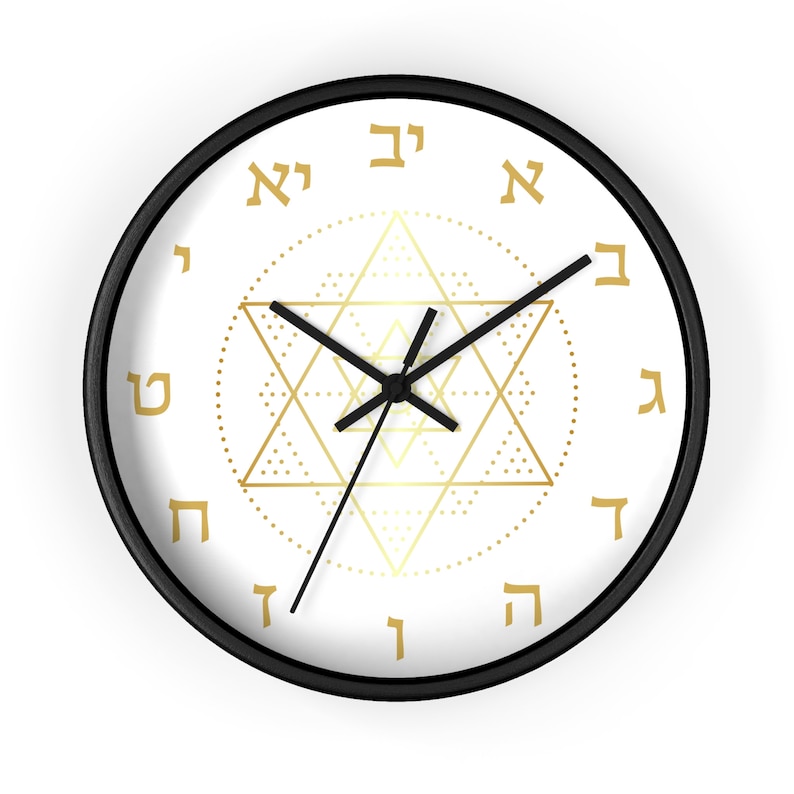 Israeli Clock Hebrew Wall Clock, David Star Unique Wall Clock Modern Silent Wall ...