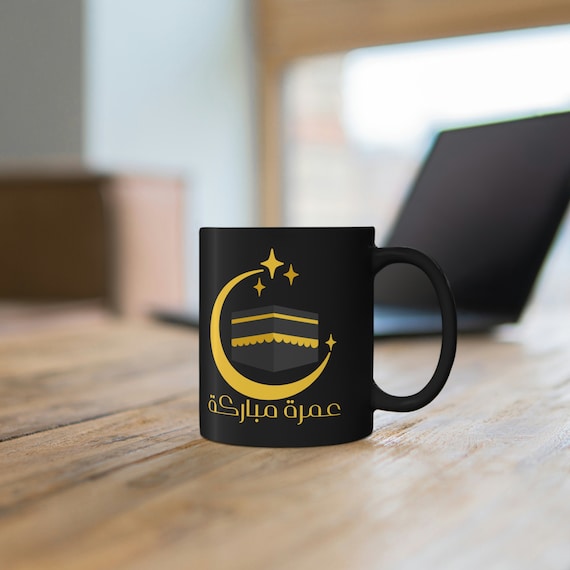 11oz Black Mug, Umrah Mubarak Mug, Umrah Mubarak Gift, Eid Mubarak Mug, Hajj Mubarak