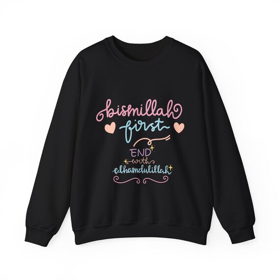 Personalized Islamic Arabic Quote Sweatshirt Unisex Ramadan Sweatshirt Gift  Sweatshirt.
