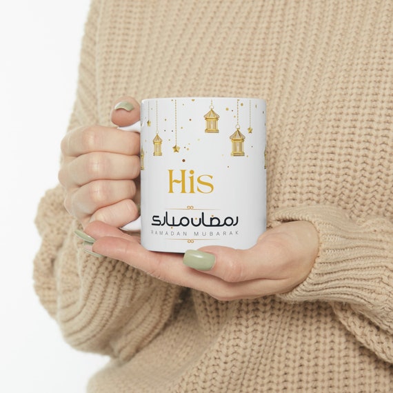 Ceramic Mug 11oz, Ramadan Mug Gift for her, Gift for him, Ramadan Gift, Mother's gift, Ramadan Dad gift,  Eid Gift