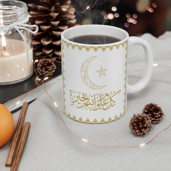 Gold Crescent and Arabic Calligraphy Mug | Ramadan Eid Crescent Moon