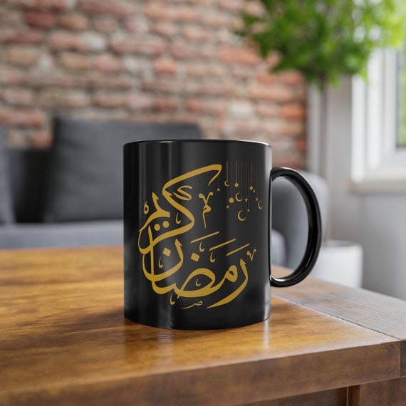 Coffee Mug, Islamic Gift, Ramadan Home Decor, Black Tea Cup, 11oz, Eid Gift, Umrah Hajj Mug, Gift for Muslims, Islamic Tea Mug
