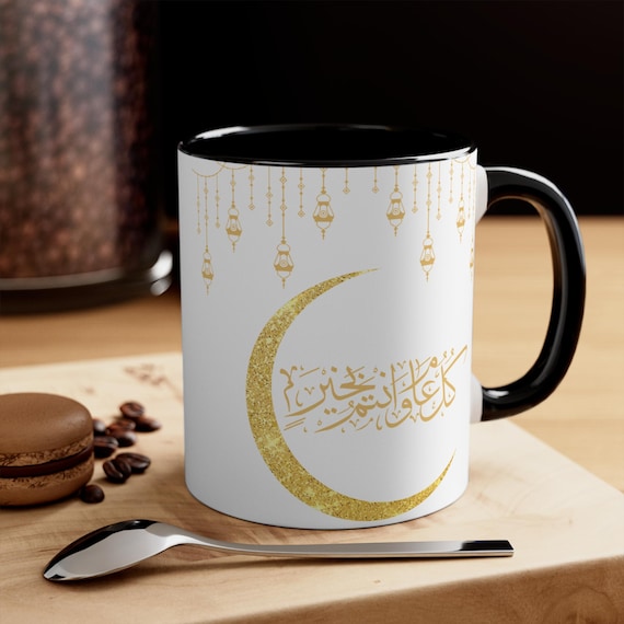 Gold Crescent Ramadan Mubarak Accent Mug  | Hanging Lantern Design