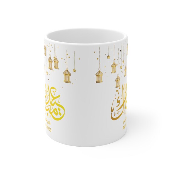 Ceramic Mug 11oz, Ramadan Mug Gift for her, Gift for him, Ramadan Gift, Mother's gift, Ramadan Eid Mug.