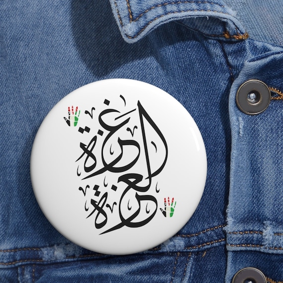love Palestine Free Gaza  Free Palestine Custom Pin Buttons Support Palestine pin Custom Pin Buttons