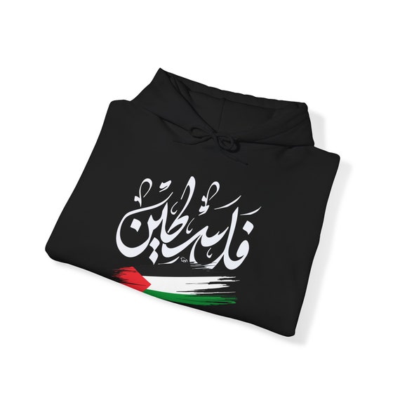 Free Palestine Hoodie Save Gaza Humanity Freedom Palestine Hooded Sweatshirt .