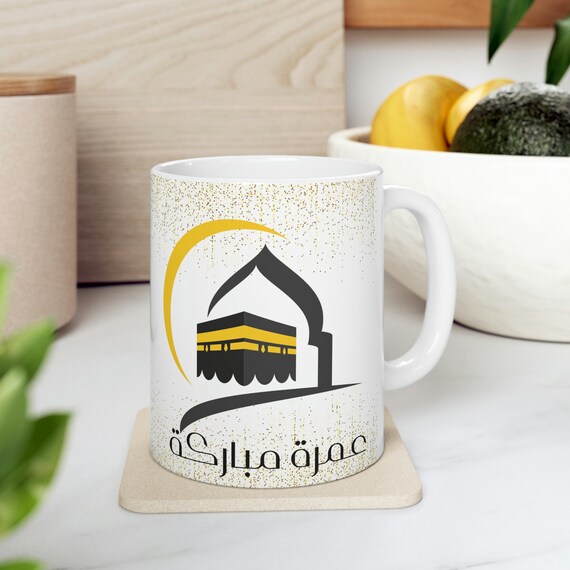 Ceramic Mug 11oz, Umrah Mubarak Mug, Umrah Mubarak Gift, Islamic Gift, Hajj Gift