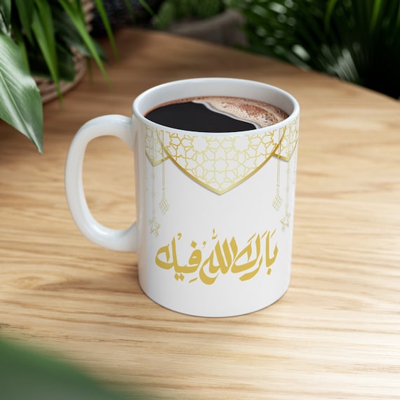 Ceramic Mug 11oz, Eid Mubarak Ramadan Mug Gift for her, Gift for him, Ramadan Gift, Mother's gift, Ramadan Dad gift, Eid Gift.