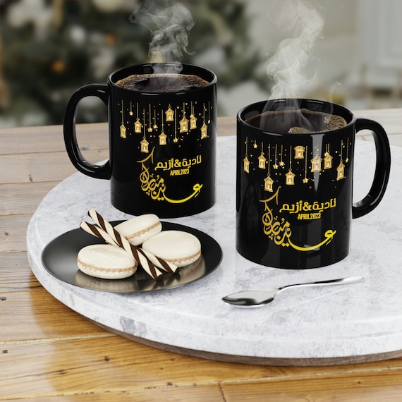 Black Coffee Mug, 11oz, Ramadan Mubarak Mug, Ramadan Mubarak Gift, Eid Mubarak Mug, Ramadan gift for her, Eid Mubarak Gift for him