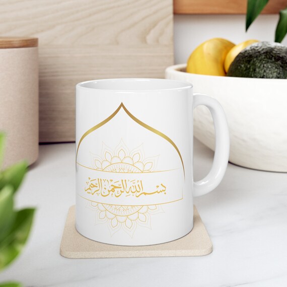Ceramic Mug 11oz, Eid Mubarak Ramadan Mug Gift for her, Gift for him, Ramadan Gift, Mother's gift, Ramadan Dad gift, Eid Gift. Ceramic Mug
