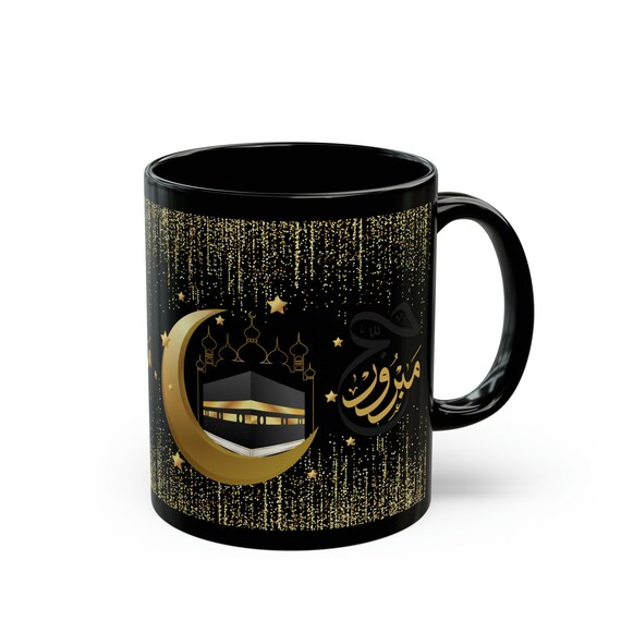 Black Mug (11oz)Ceramic Mug 11oz, Ramadan Mug Gift for her, Gift for him, Ramadan Gift, Mother's gift, Ramadan Dad gift, Eid Hajj Gift.