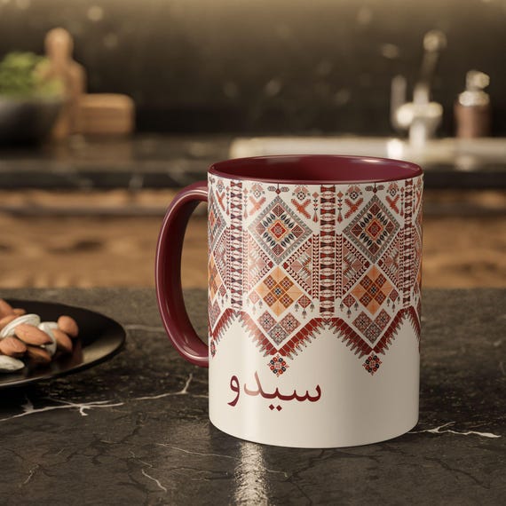 Personalized Eid Mug: 11oz Ceramic Ramadan Gift
