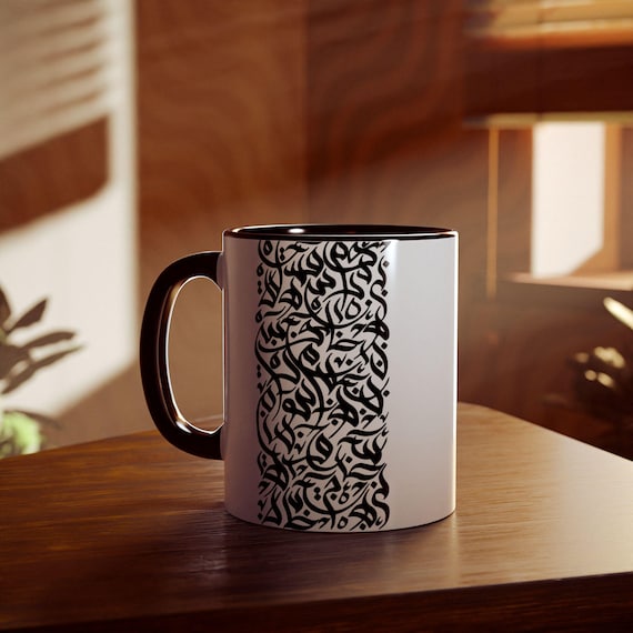 Arabic Calligraphy Accent Mug | 11oz Ceramic Coffee Cup